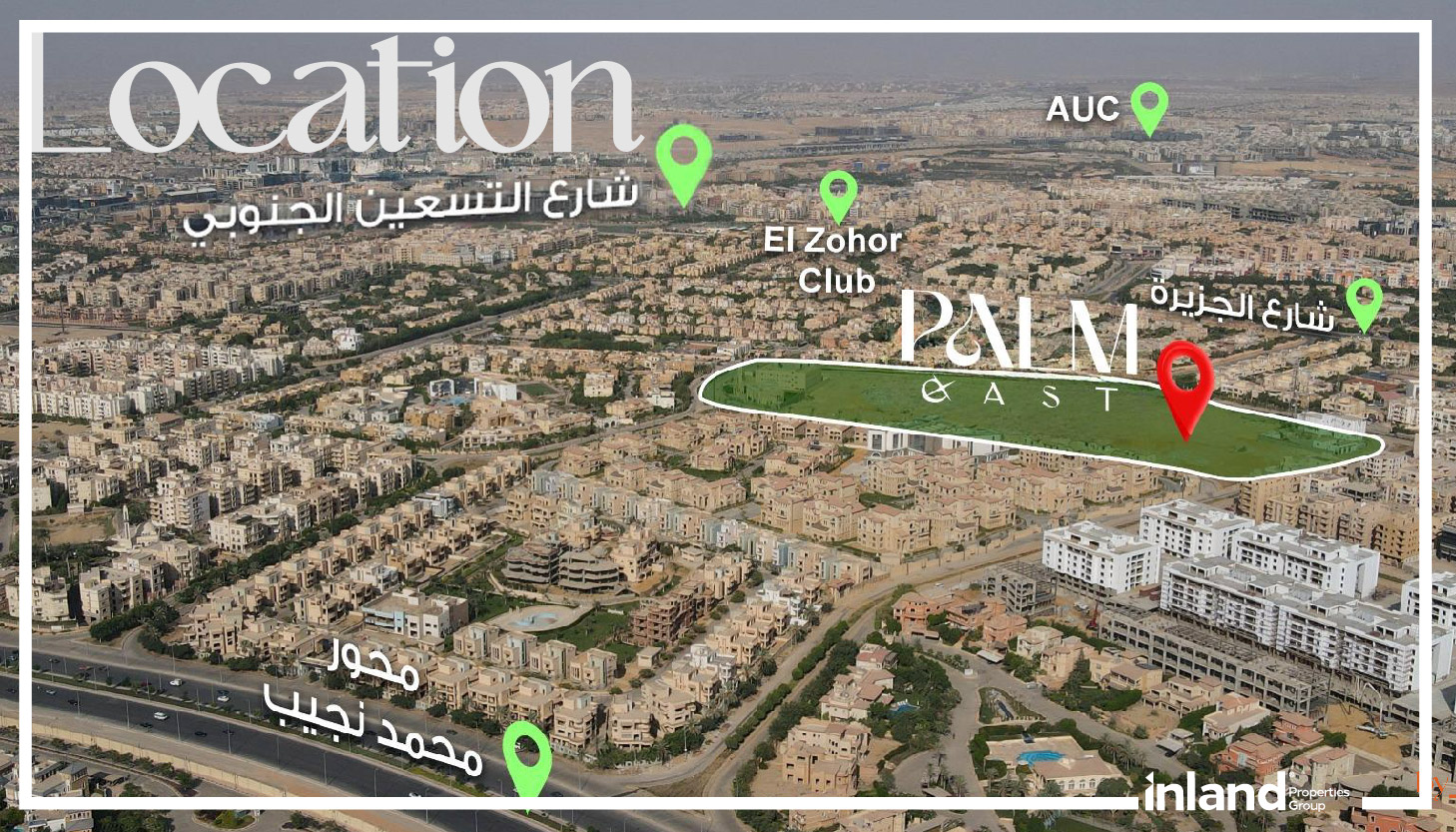 6755b3516a1ee_location-Palm East-New-Cairo-الموقع-الجغرافي-بالم-ايست-القاهرة-الجديدة (3).jpg